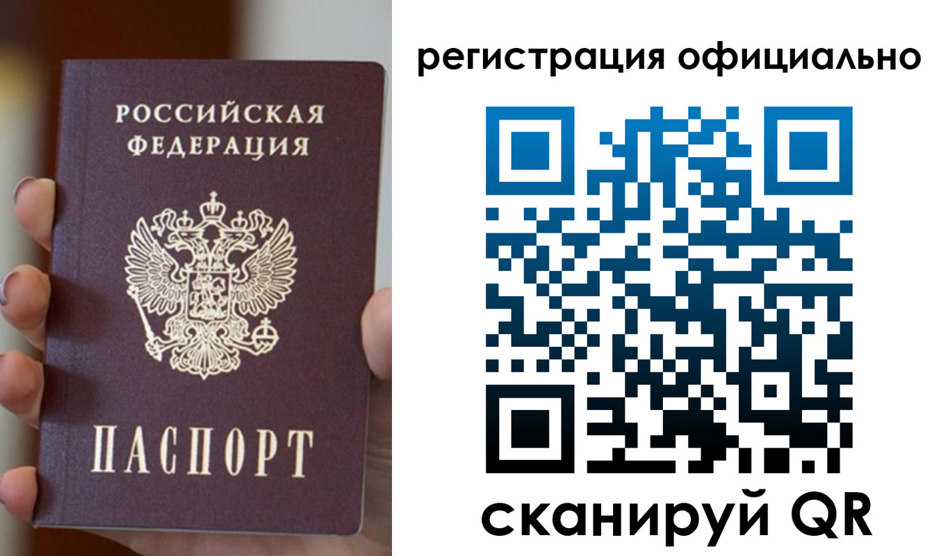 где прописаться в Касимове