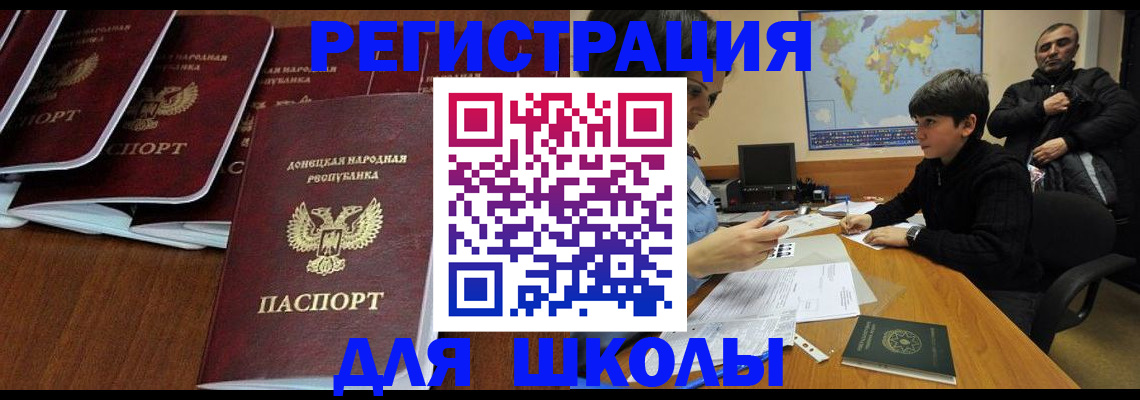 временная регистрация в Касимове